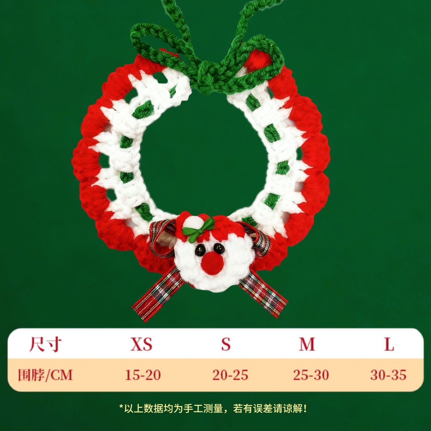 Christmas Pet Collar New Year Knitted Cat Scarf Decoration Bib Pet Supplies Dog Bib