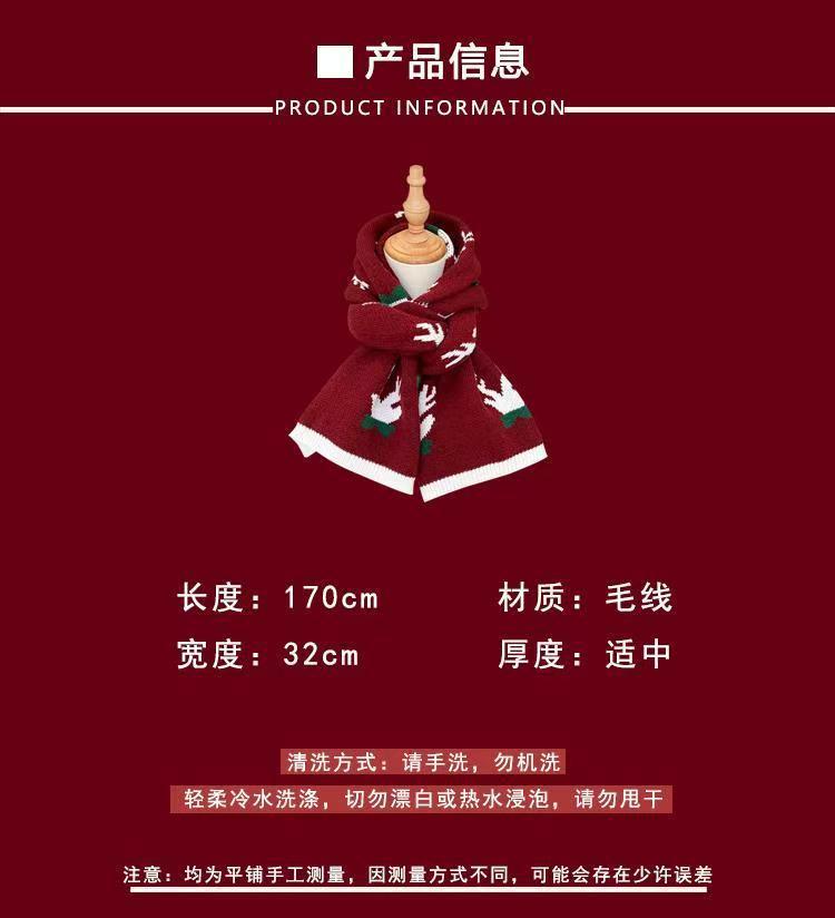 New Christmas Scarf for Women, Versatile, Brightening, Imitation Cashmere Reindeer Scarf, New Year Red Scarf