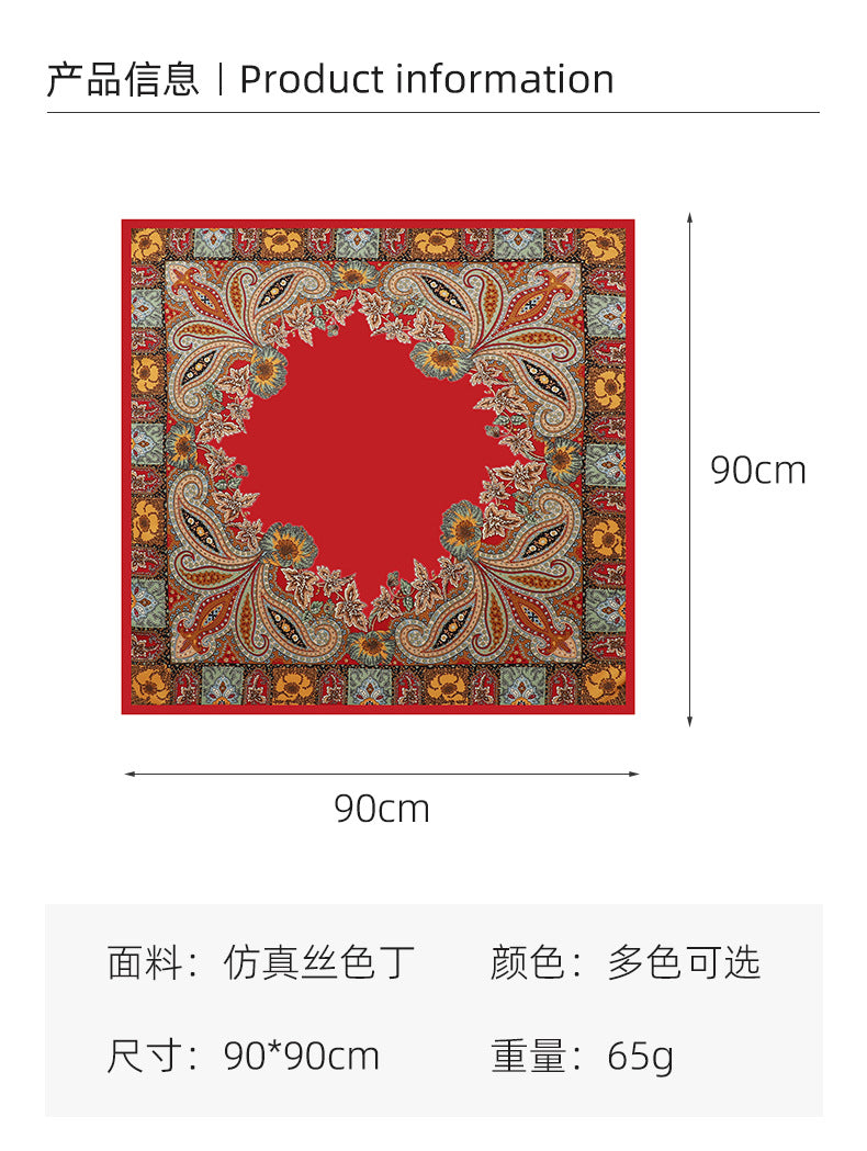Cashew Print Silk Scarf for Women, European and American Trendy Versatile Shawl, 90cm Square Scarf