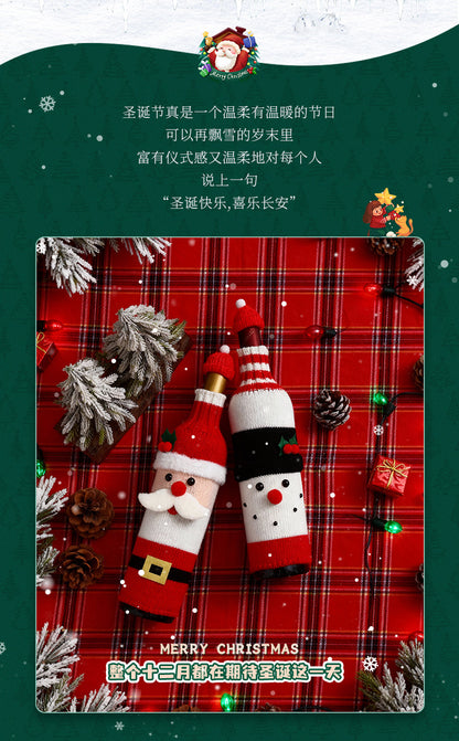Christmas Wine Bottle Cover Champagne Red Wine Creative Knitted Elderly Wine Cover Hotel Restaurant Holiday Decoration Supplies